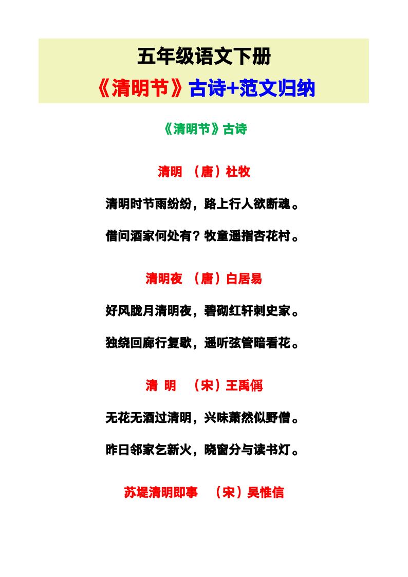 资料预览 第1页