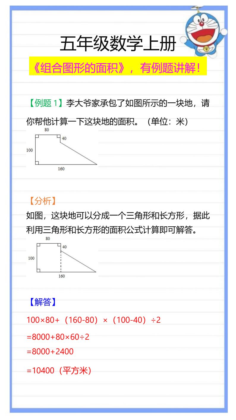 资料预览 第1页