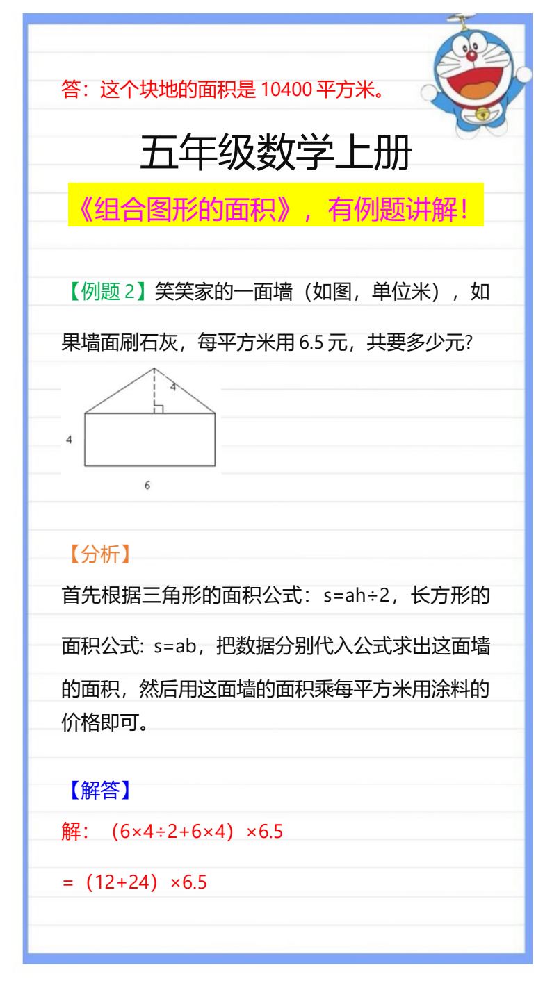 资料预览 第2页