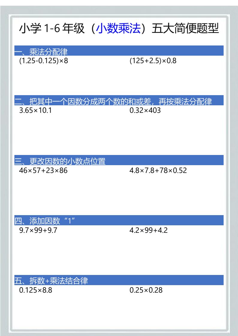 资料预览 第1页
