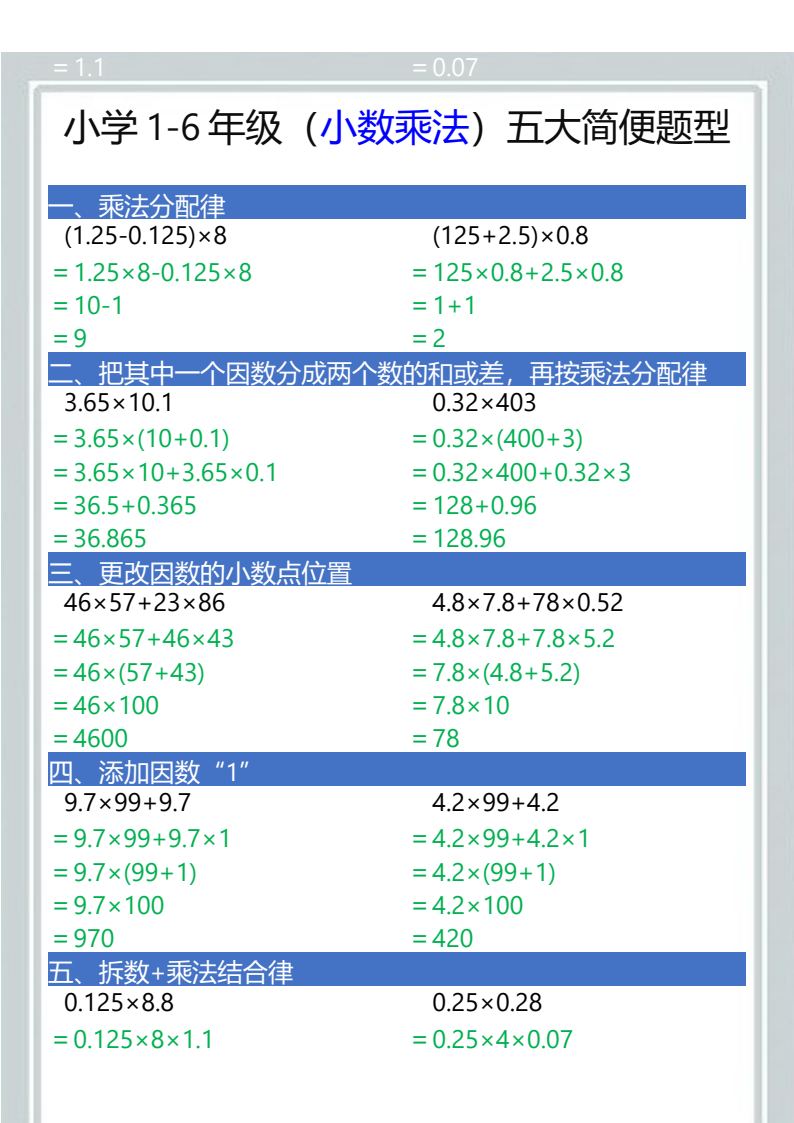 资料预览 第2页