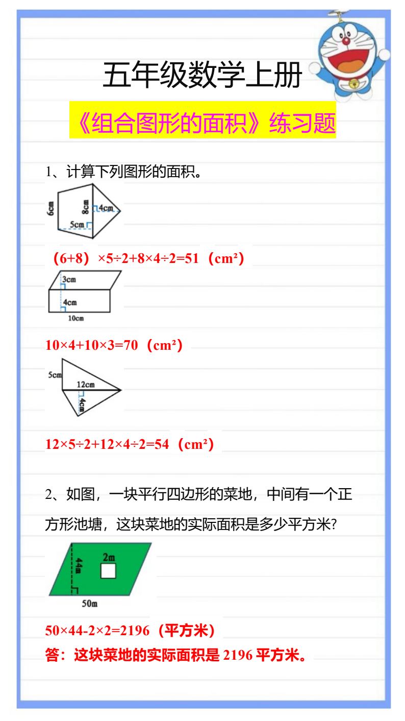 资料预览 第1页