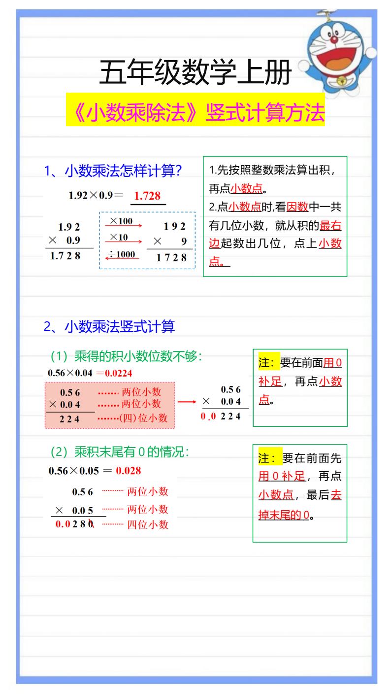 资料预览 第1页