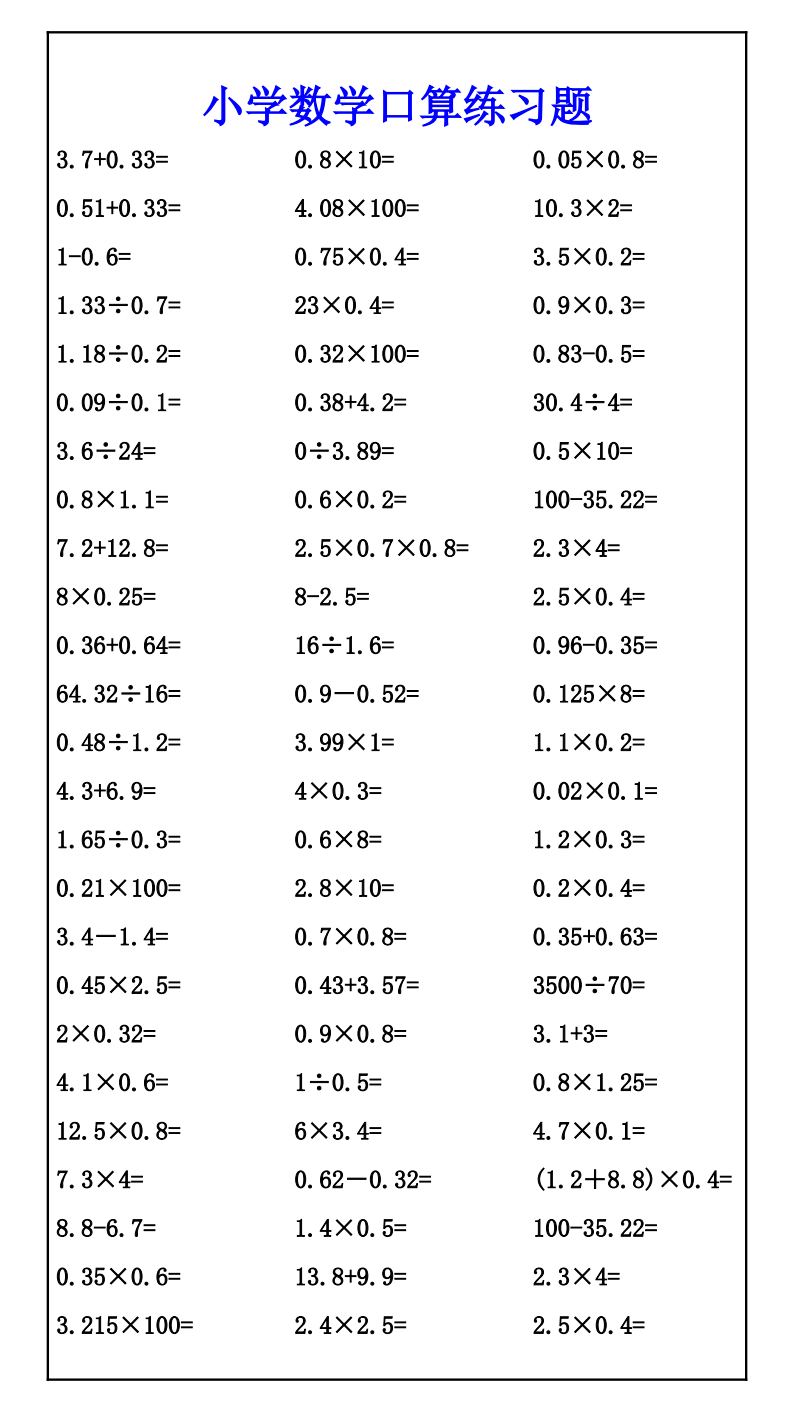 资料预览 第1页