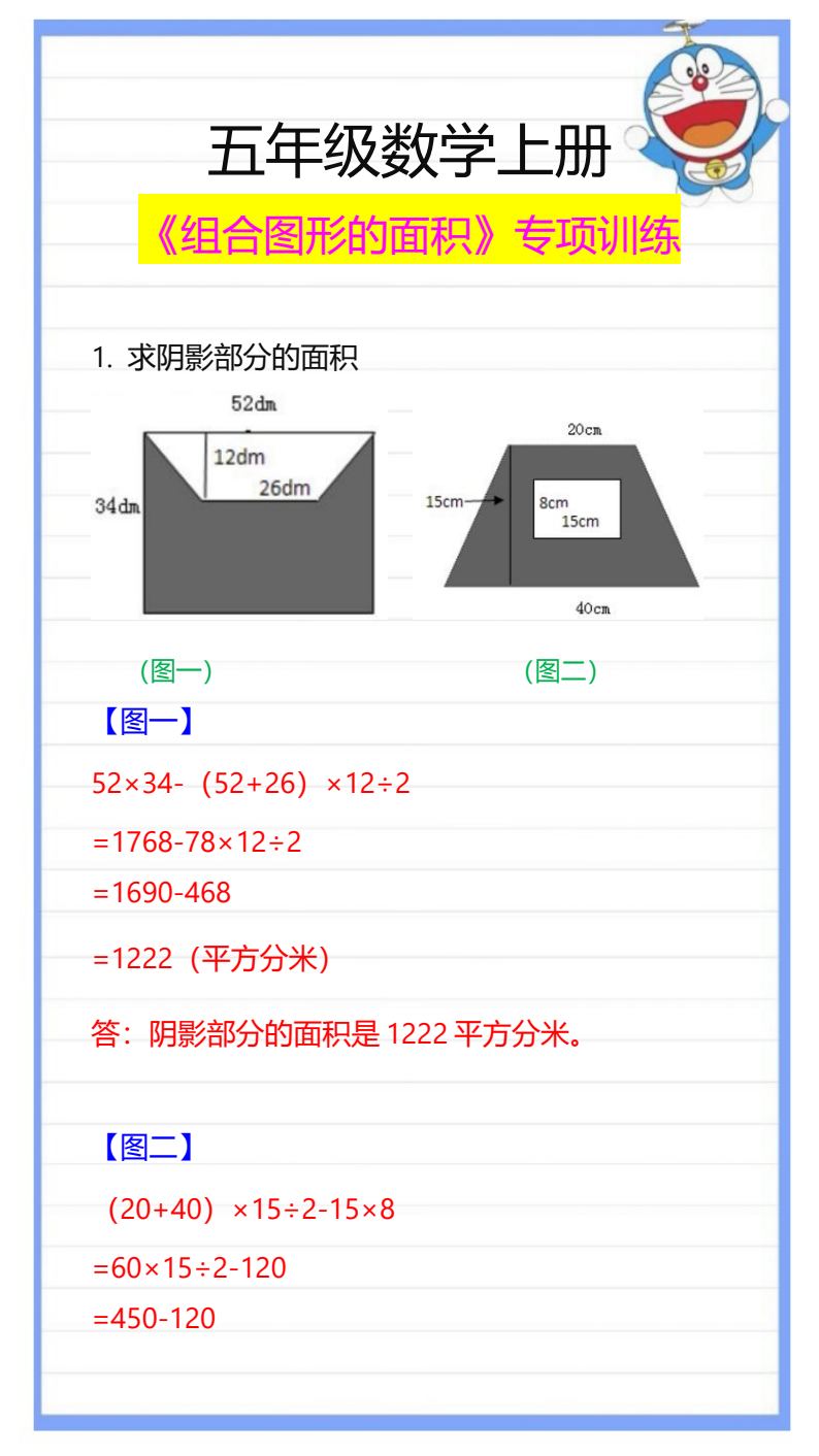 资料预览 第1页