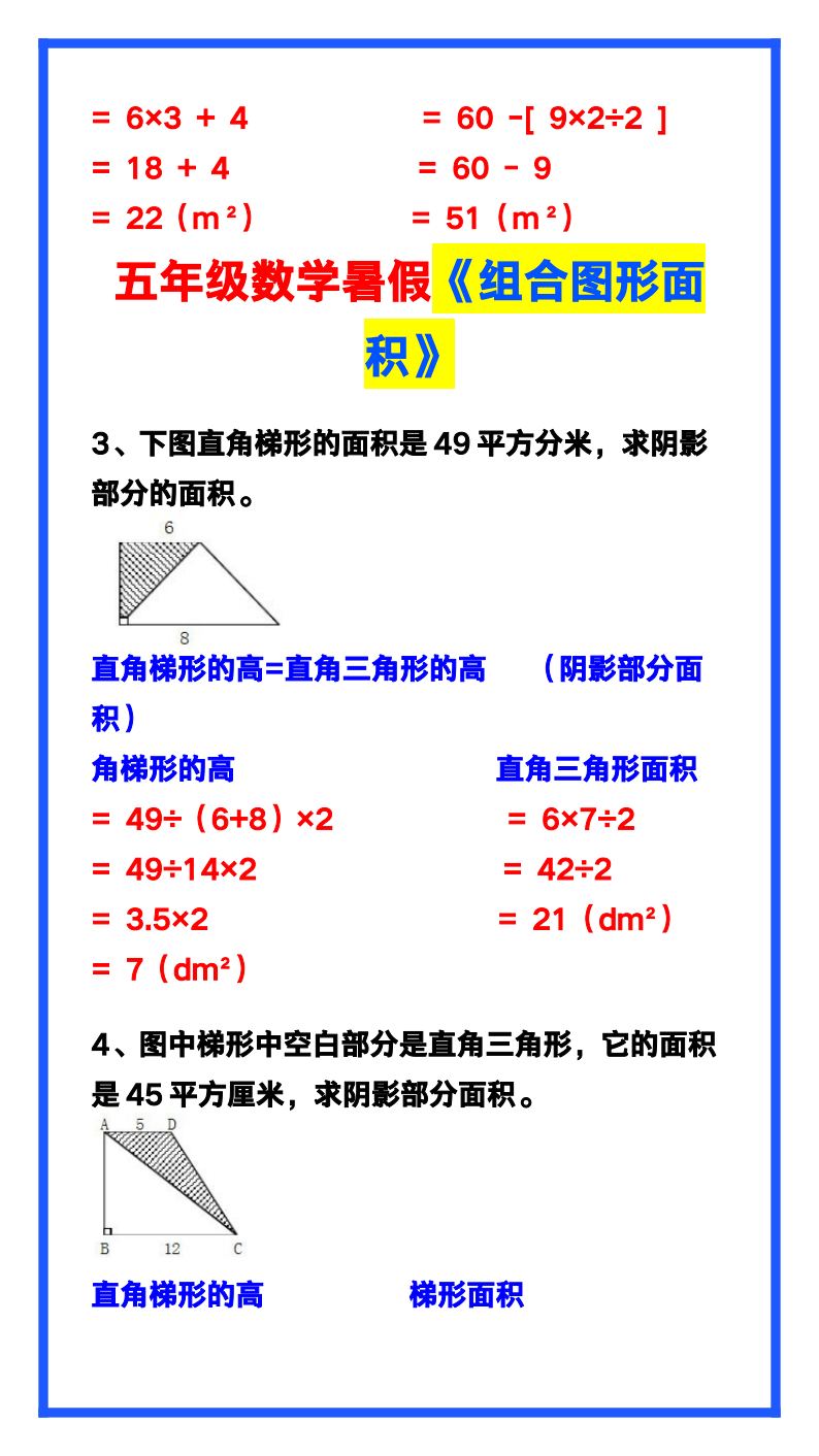 资料预览 第2页