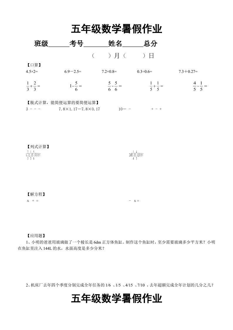 资料预览 第2页