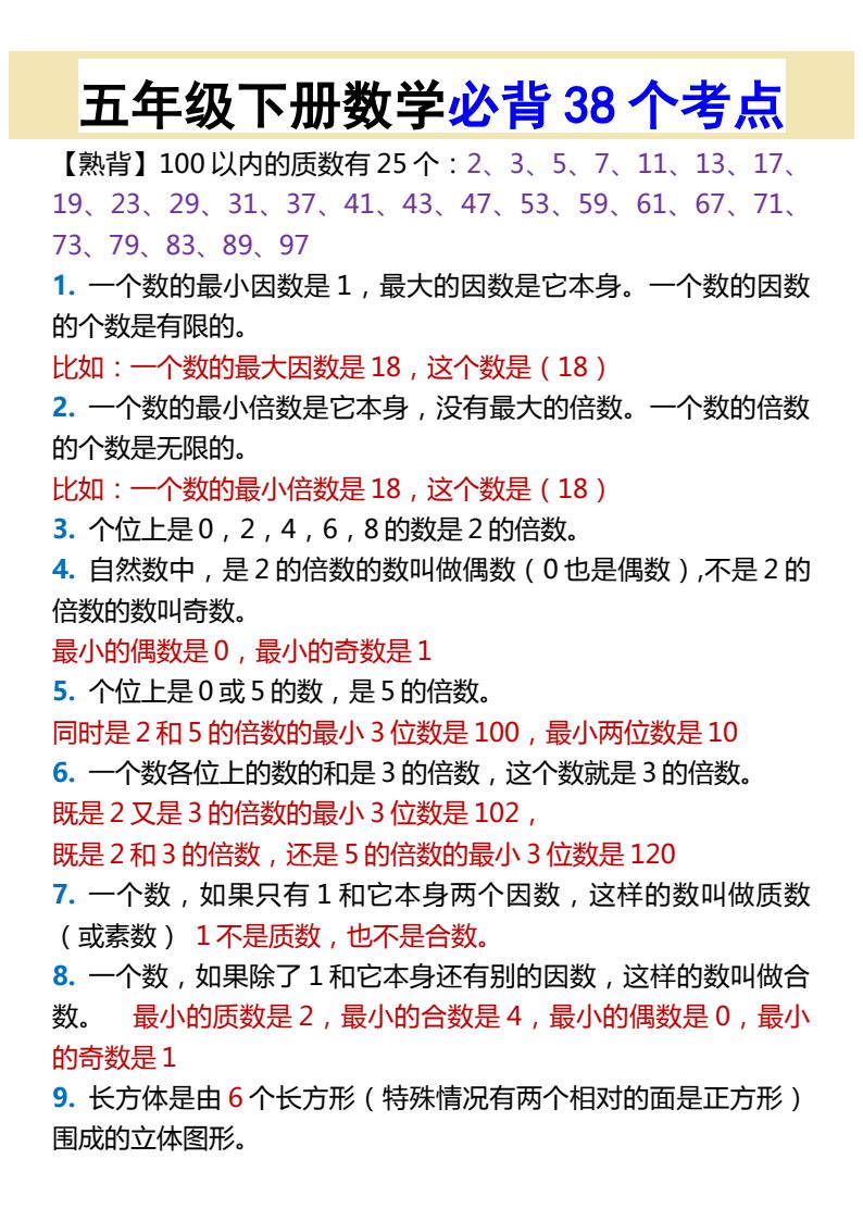 资料预览 第1页