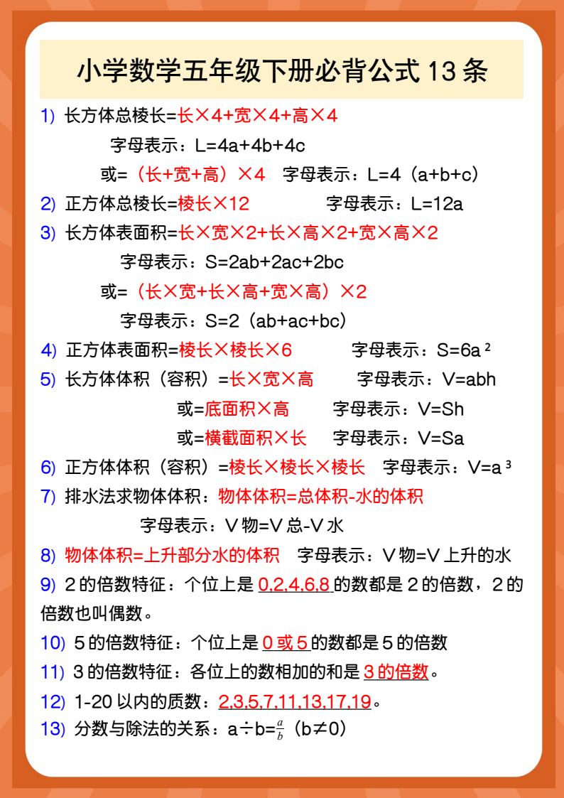 资料预览 第1页