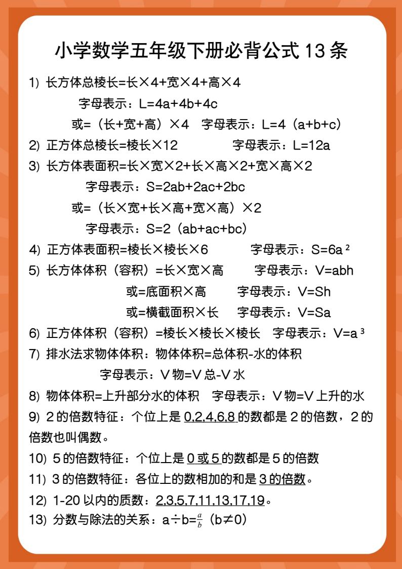 资料预览 第2页