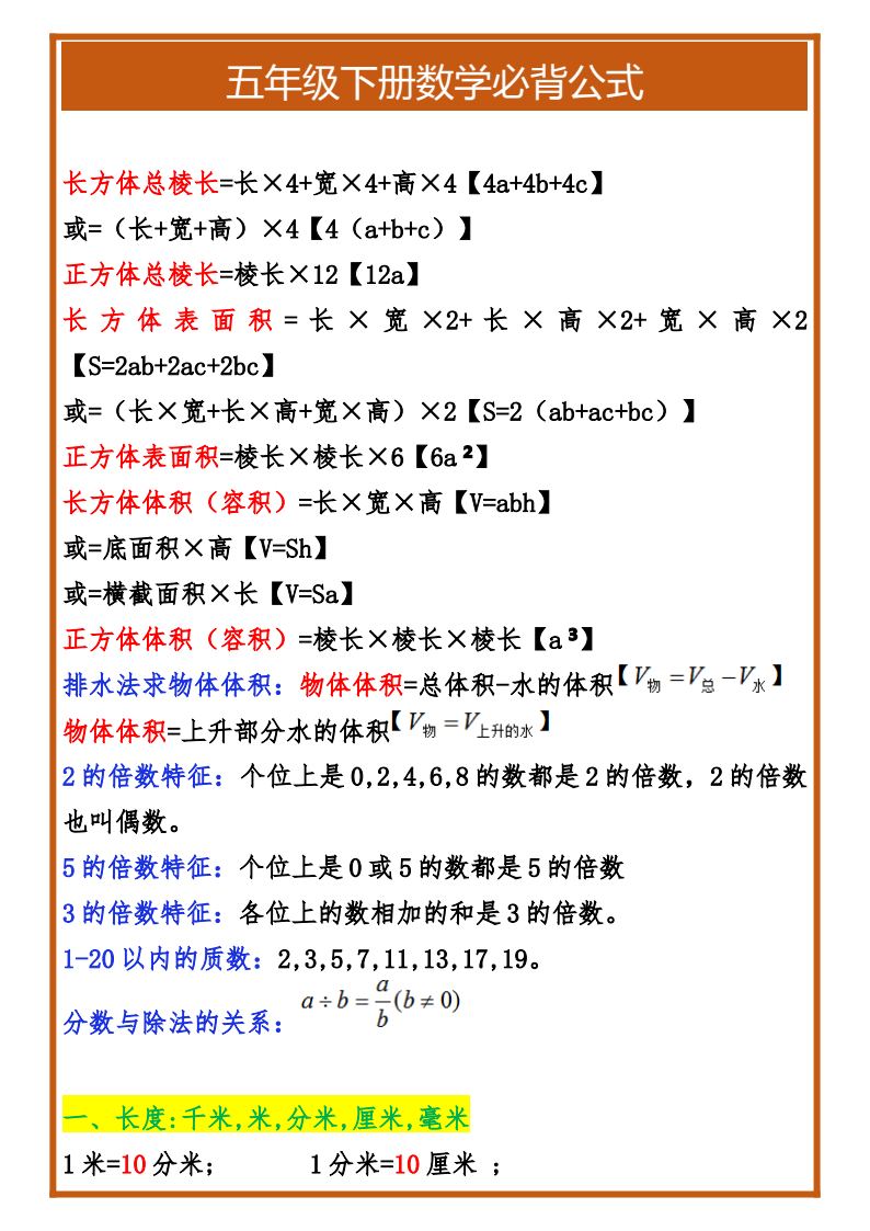 资料预览 第1页