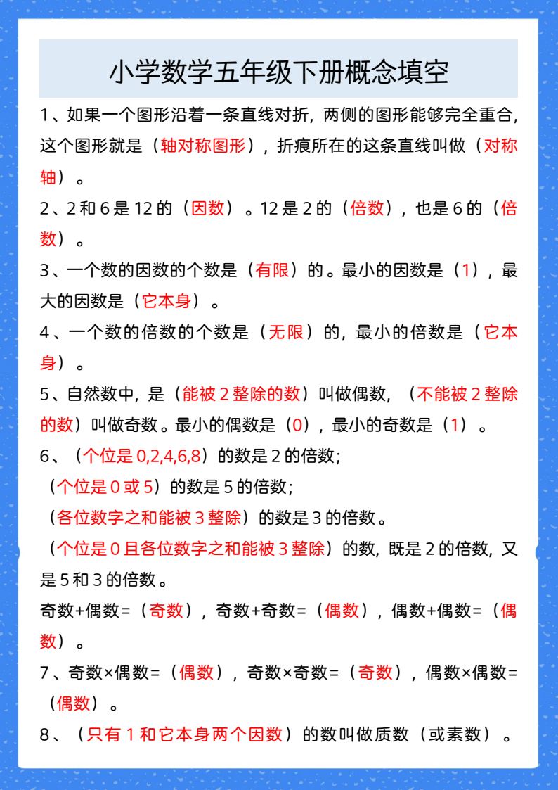 资料预览 第1页