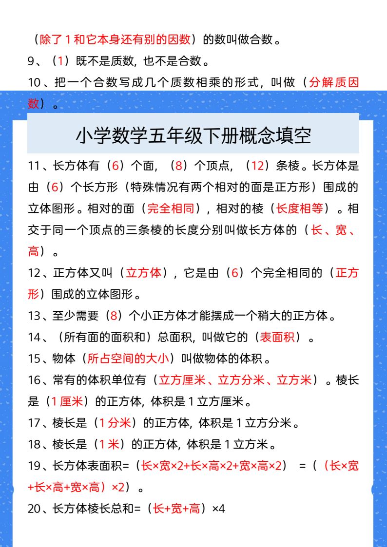 资料预览 第2页