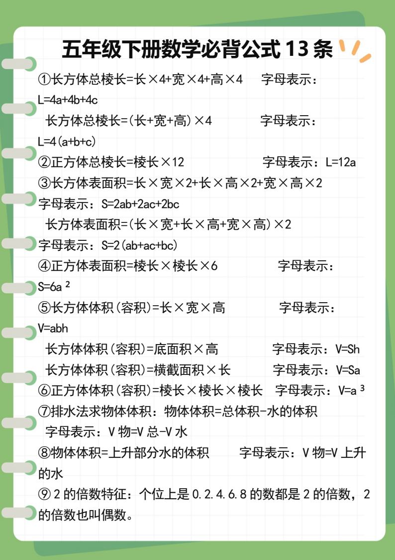 资料预览 第1页