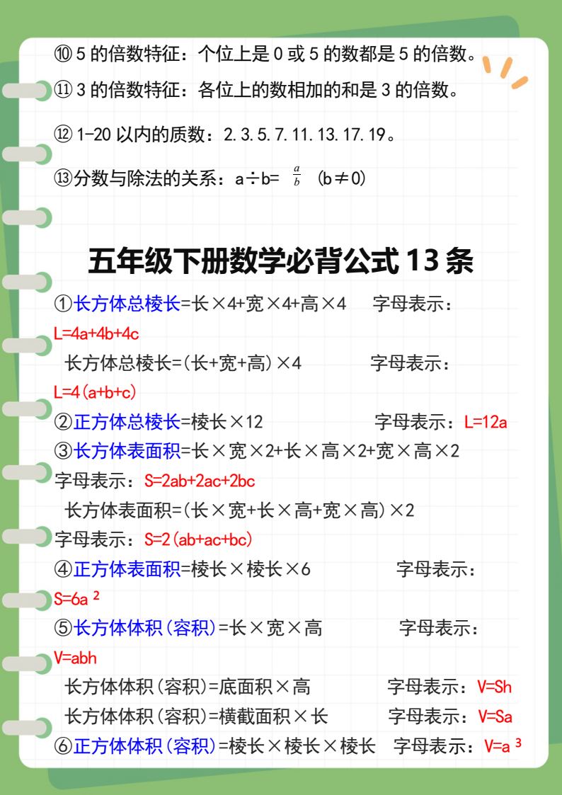 资料预览 第2页