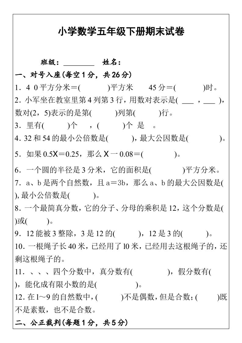 资料预览 第1页