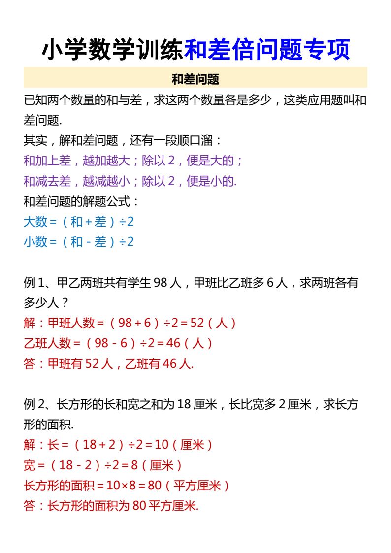 资料预览 第1页