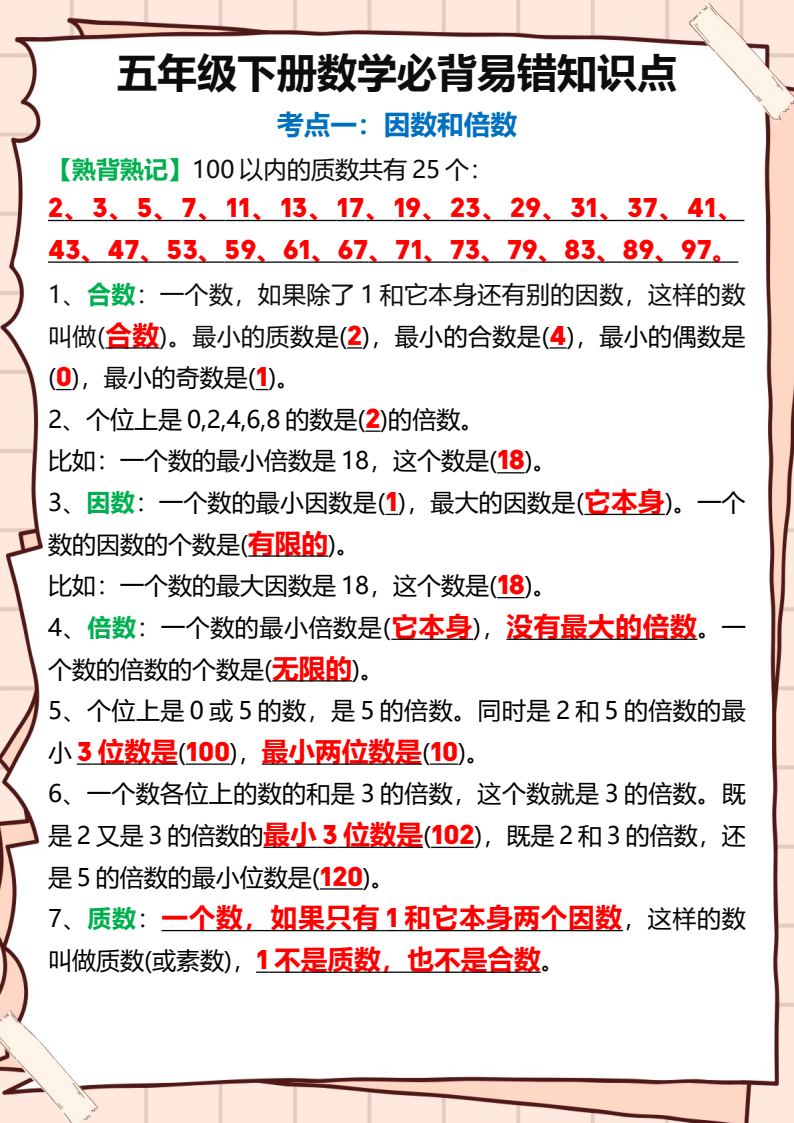 资料预览 第1页