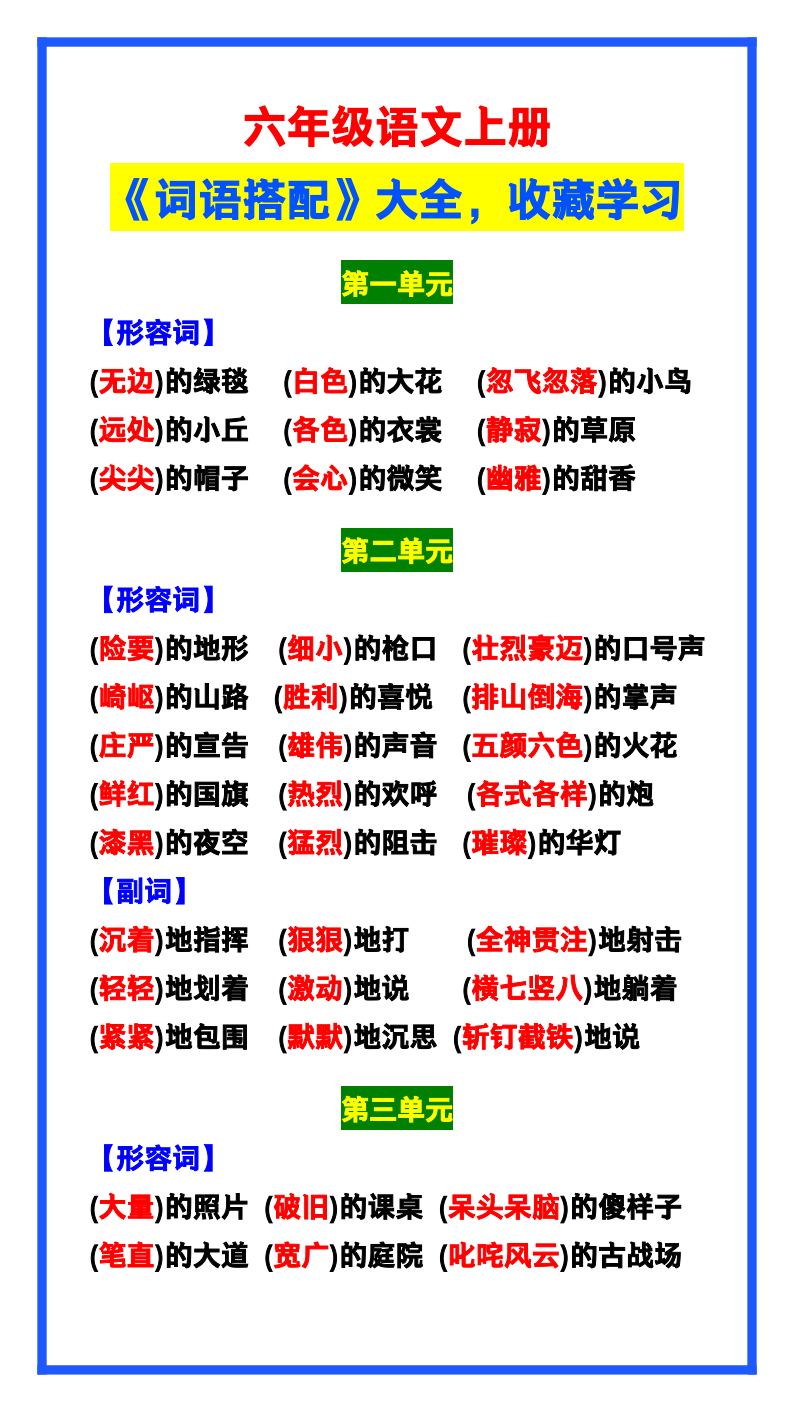 资料预览 第1页