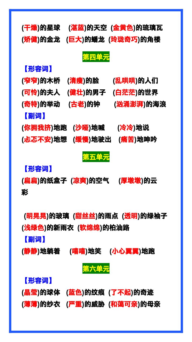 资料预览 第2页
