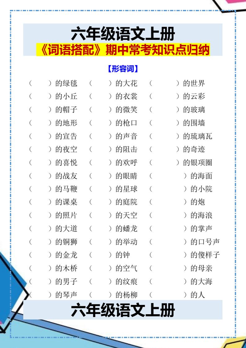 资料预览 第1页