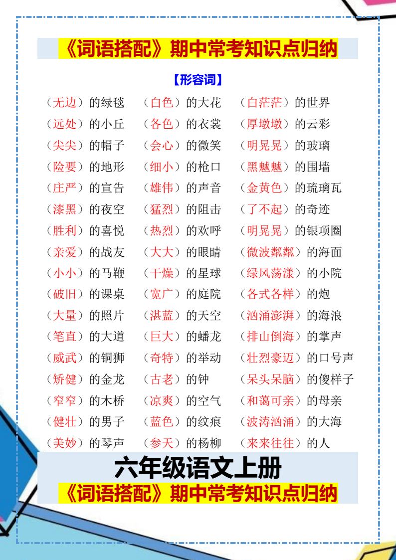 资料预览 第2页