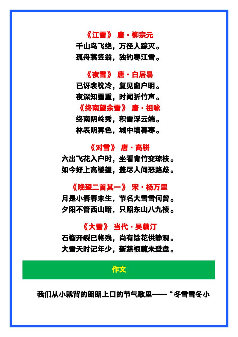 资料预览 第2页