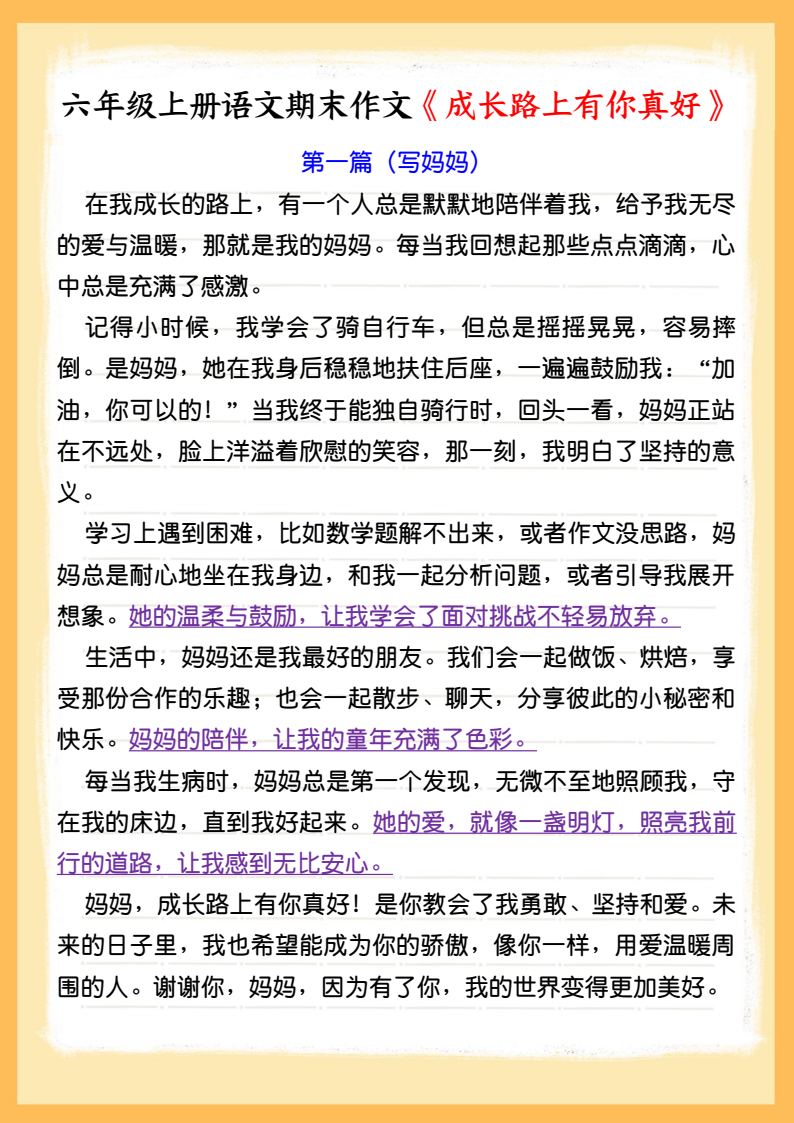 资料预览 第1页