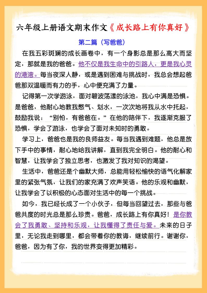 资料预览 第2页