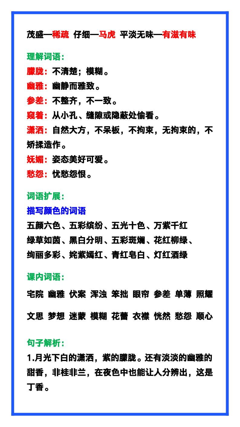 资料预览 第2页