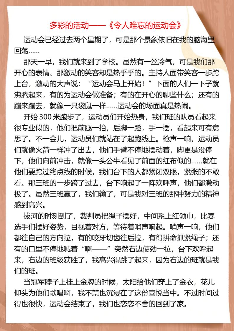 资料预览 第2页