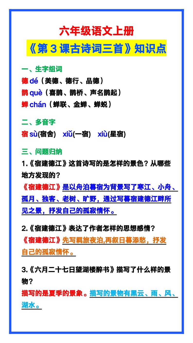 资料预览 第1页