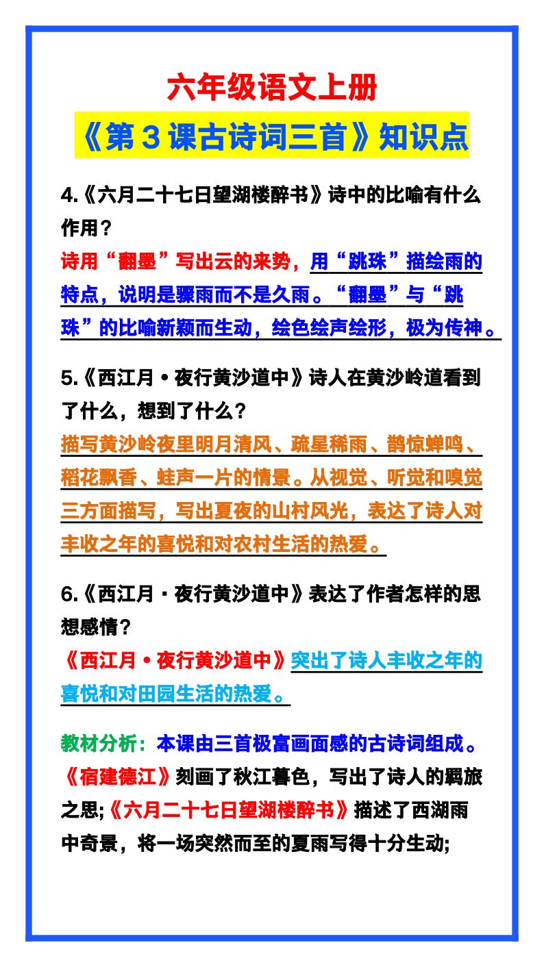 资料预览 第2页