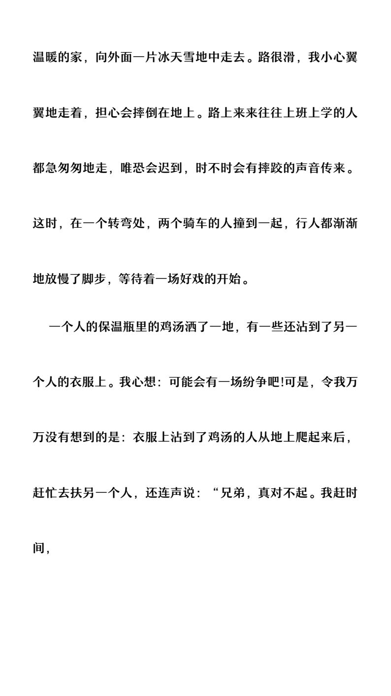 资料预览 第2页