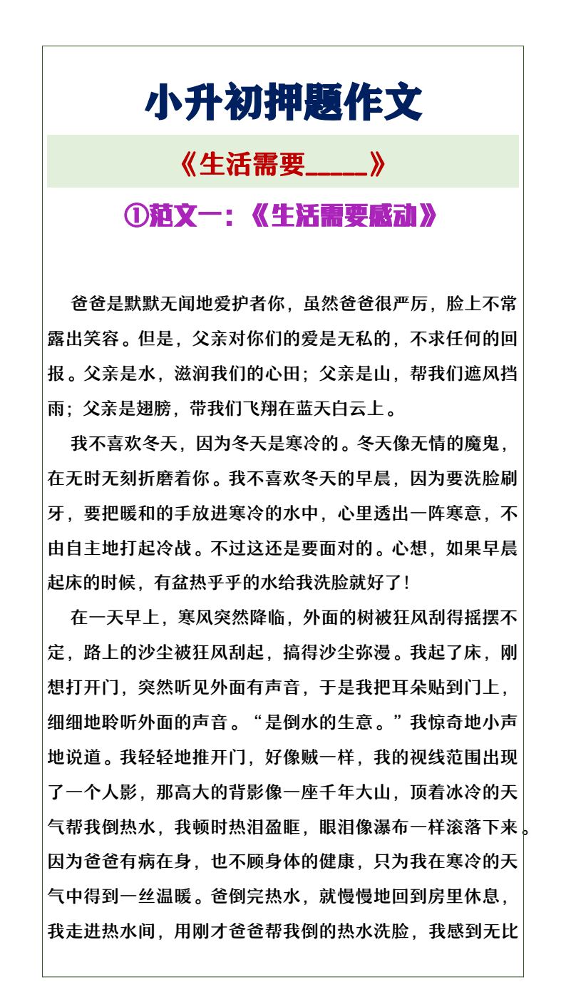 资料预览 第1页