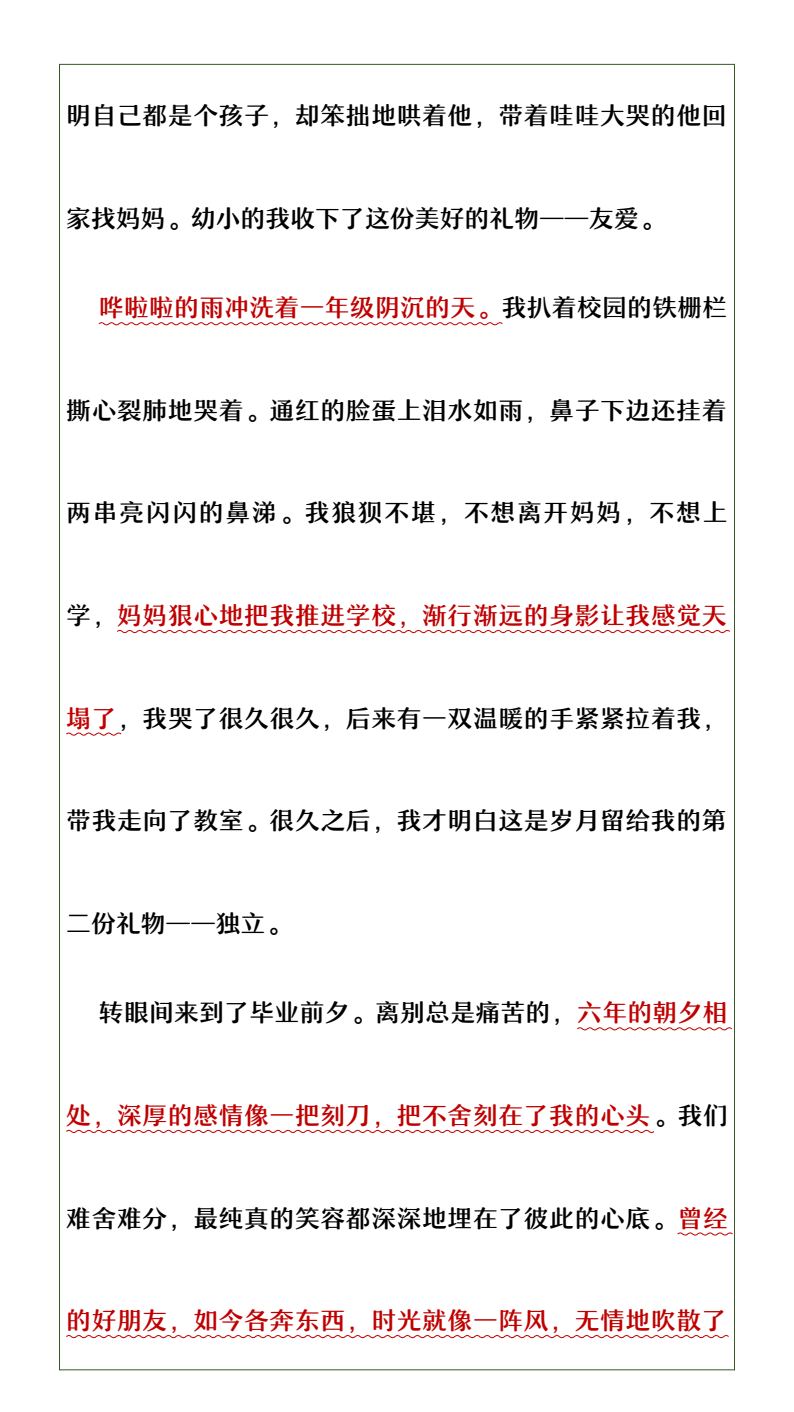 资料预览 第2页
