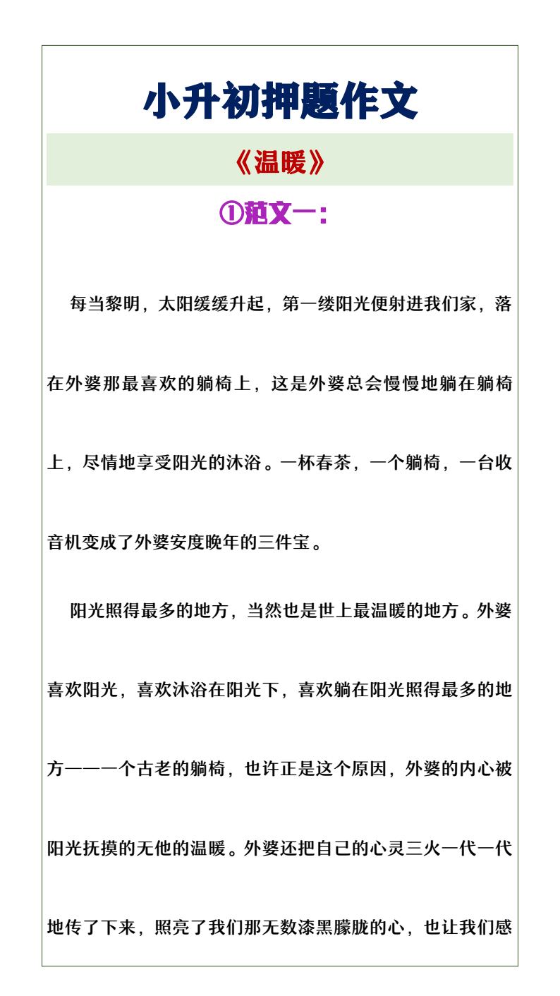 资料预览 第1页
