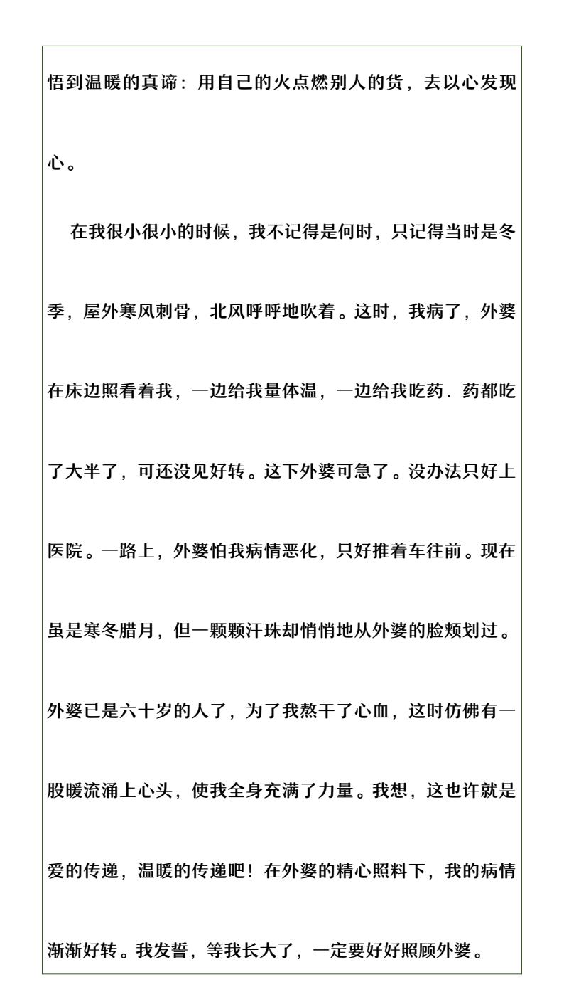 资料预览 第2页