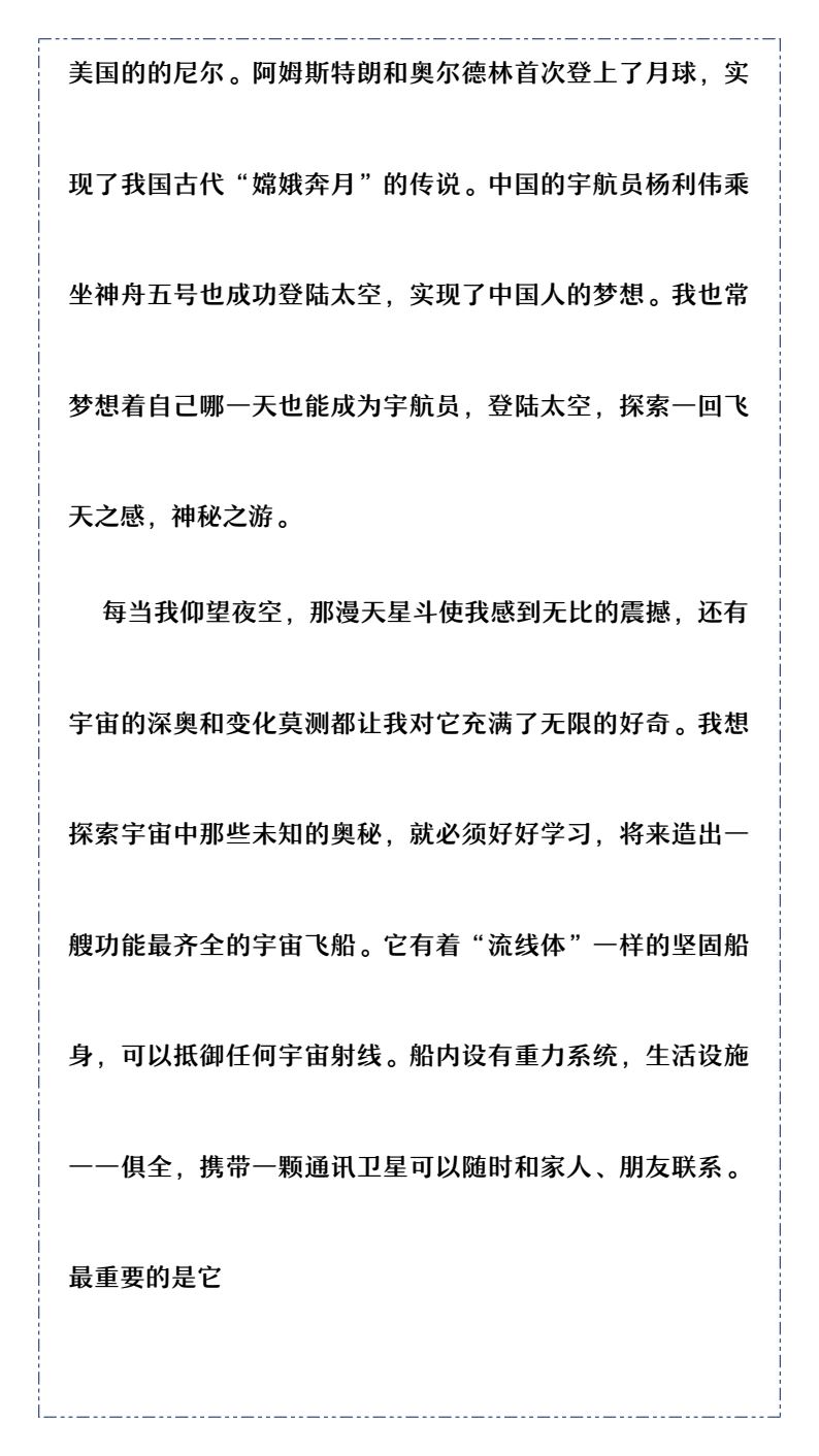 资料预览 第2页