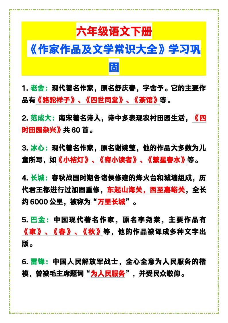 资料预览 第1页
