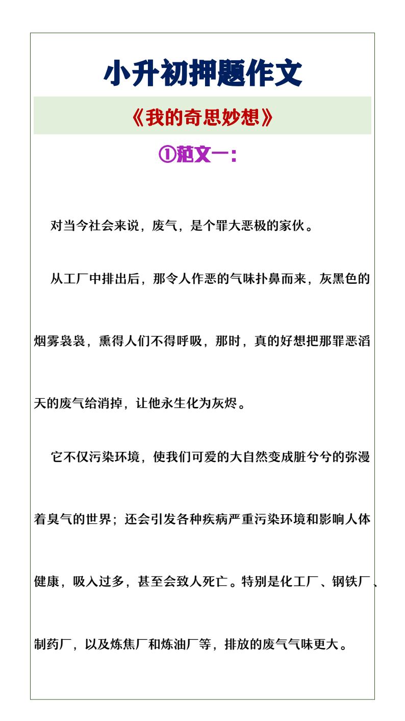 资料预览 第1页