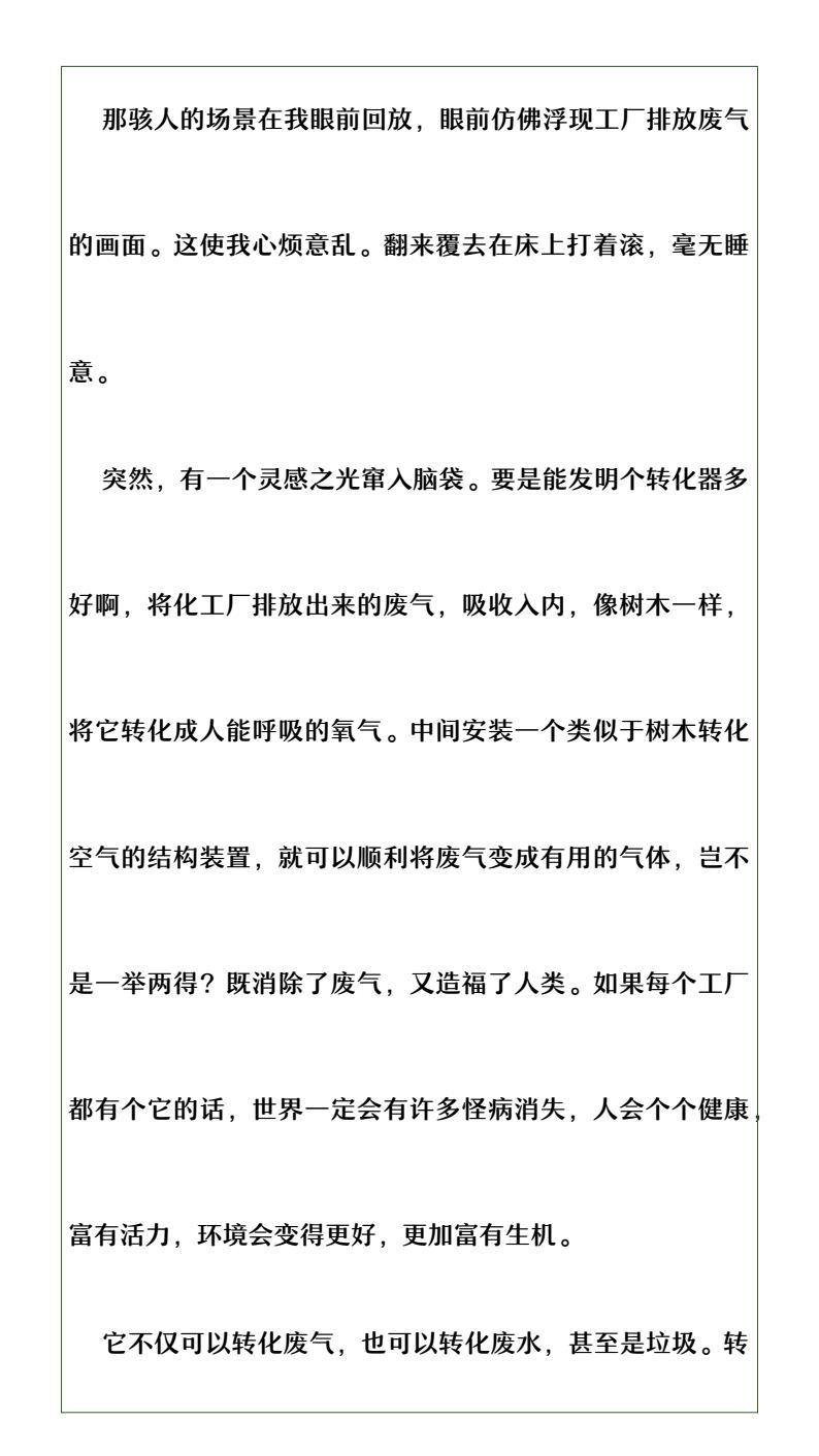 资料预览 第2页