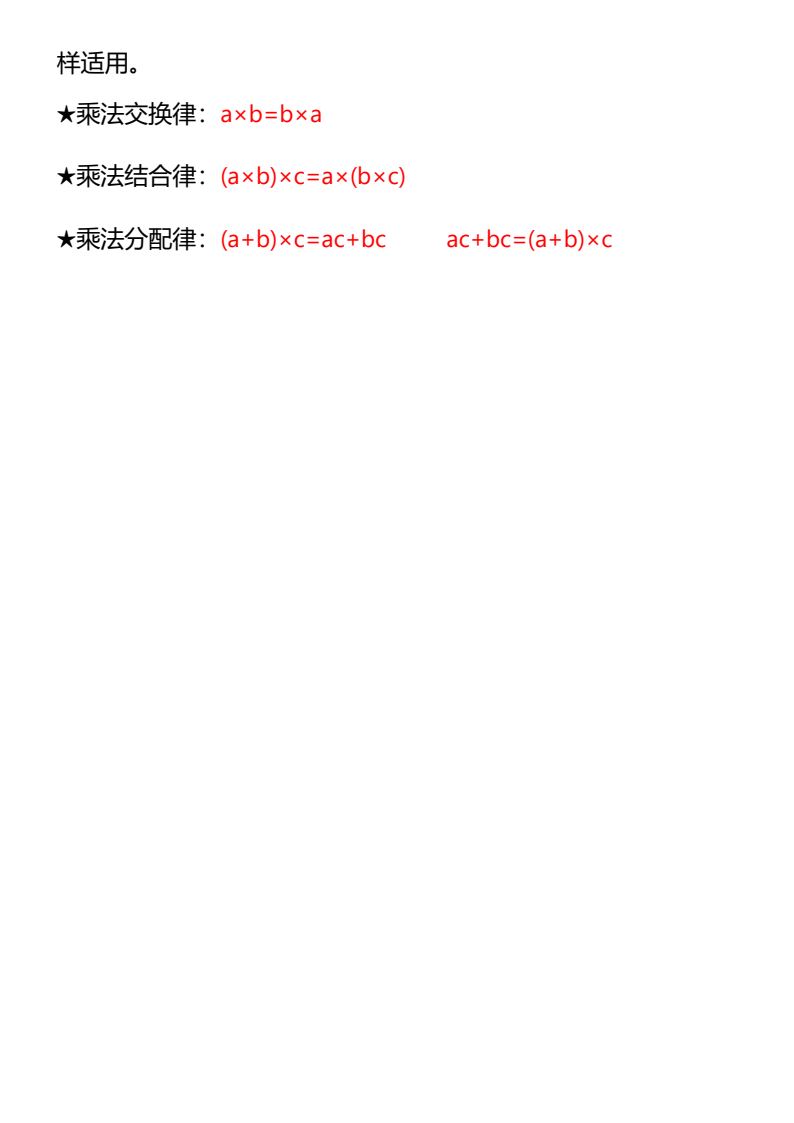 资料预览 第2页