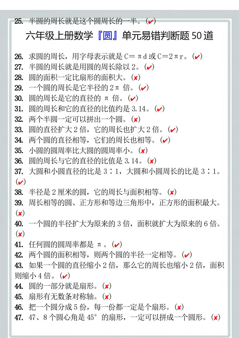 资料预览 第2页
