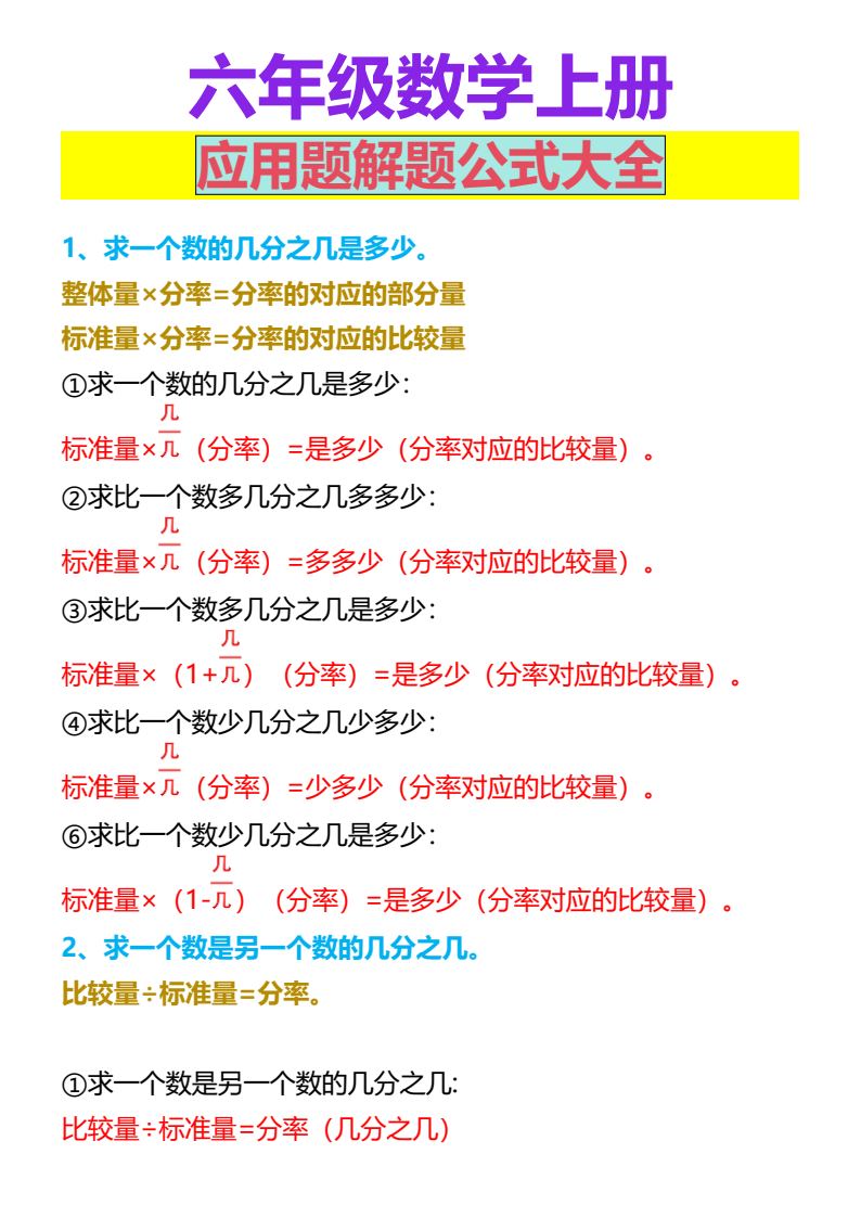 资料预览 第1页