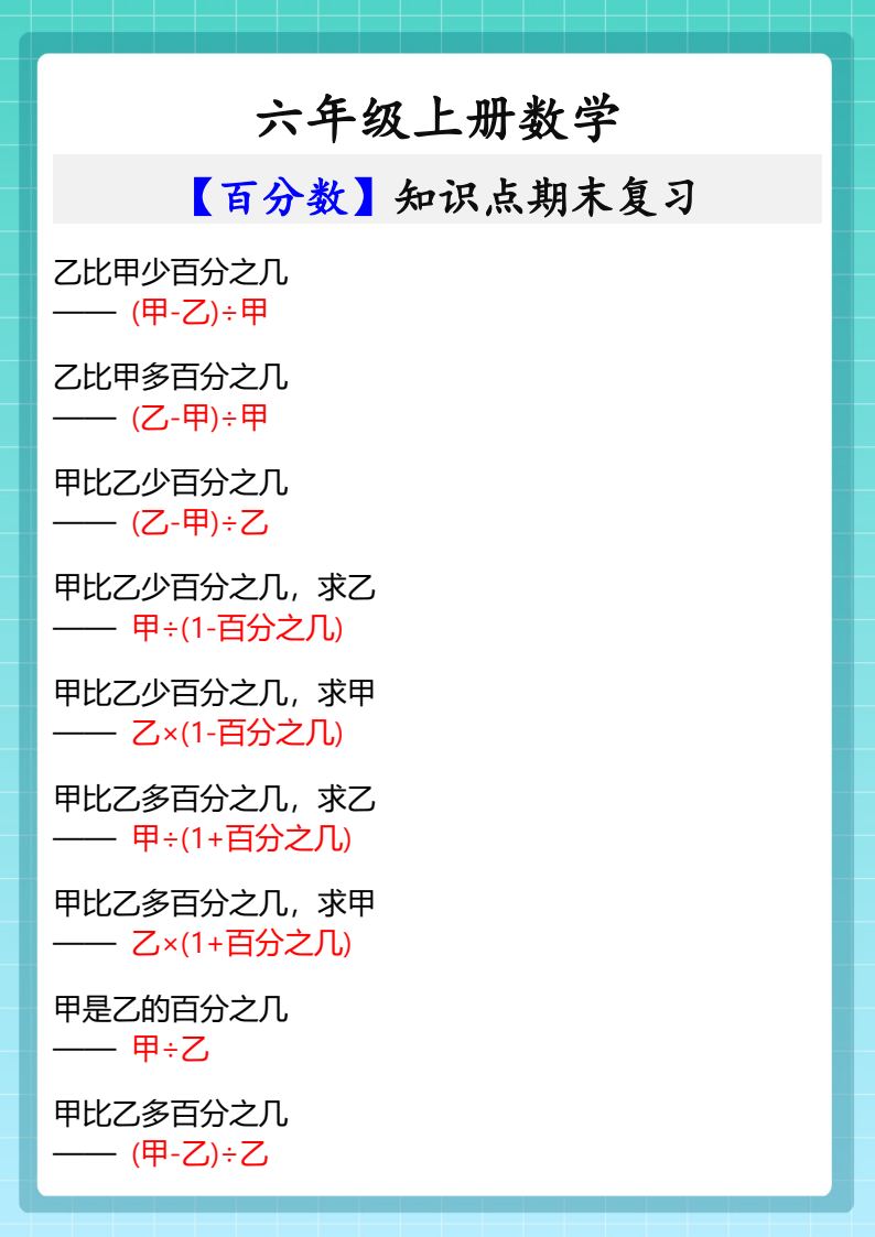 资料预览 第1页