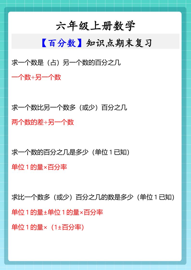 资料预览 第2页