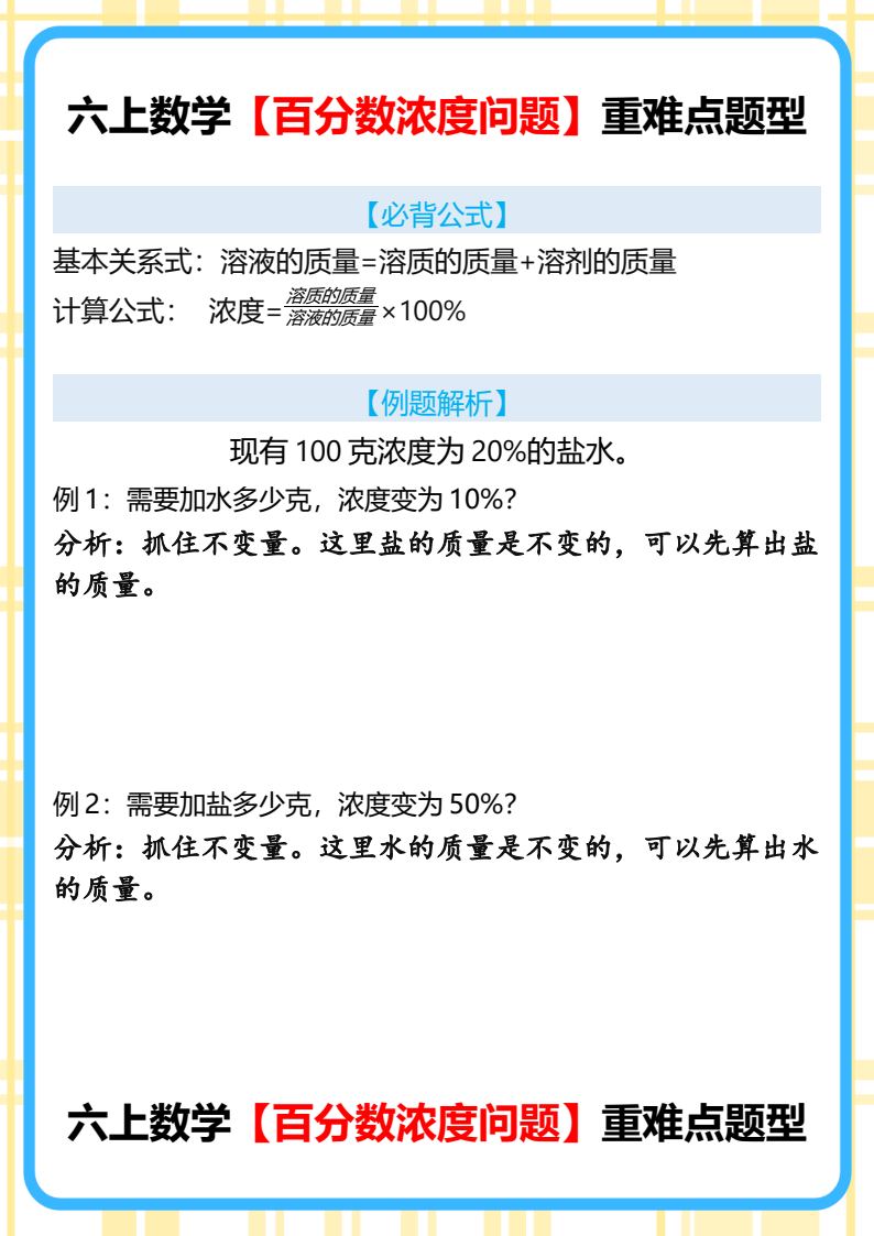 资料预览 第1页