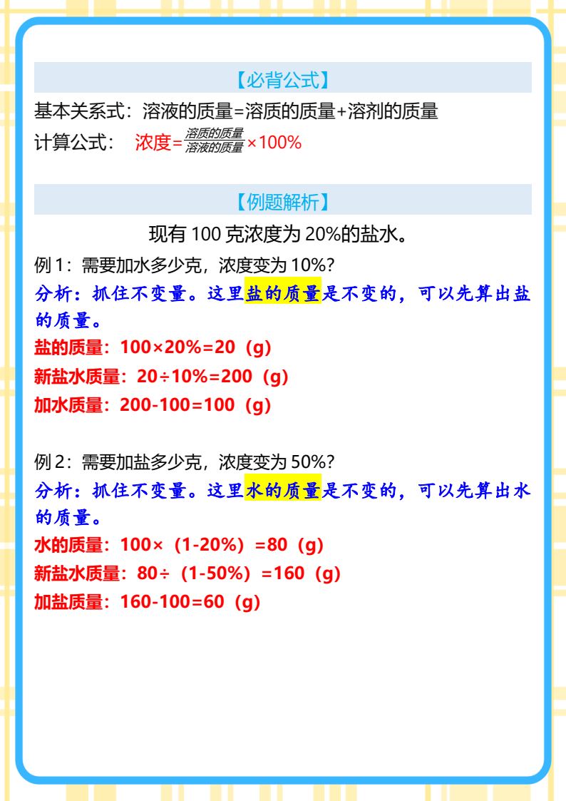 资料预览 第2页
