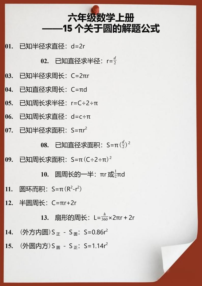 资料预览 第1页